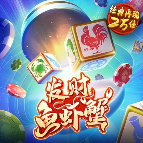壹定发888