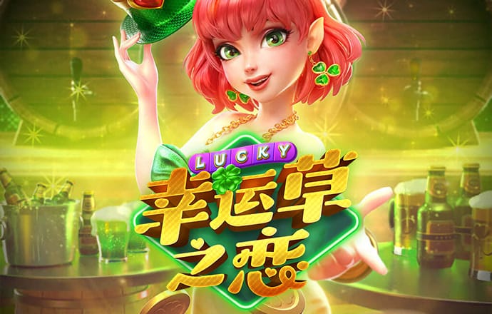 新澳门APP手机下载