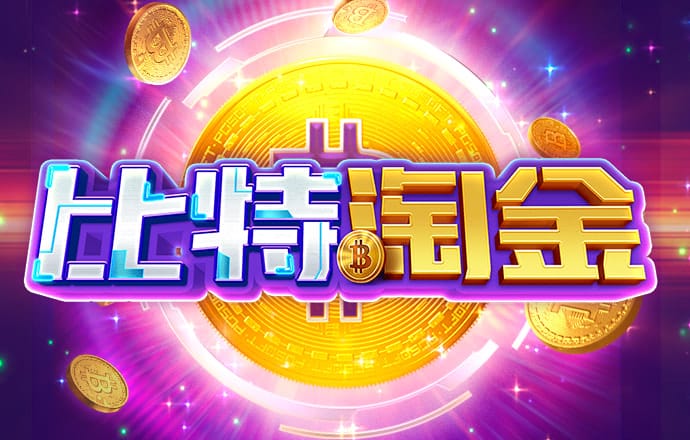 bti体育网站入口