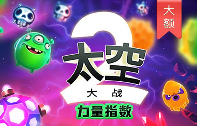巴沙体育app手机下载安装