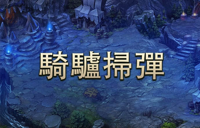 118开奖站 澳门下载