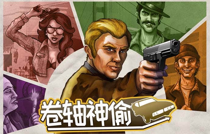 赛酷体育平台