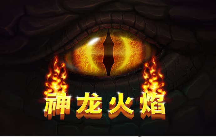 爱游体育APP入口