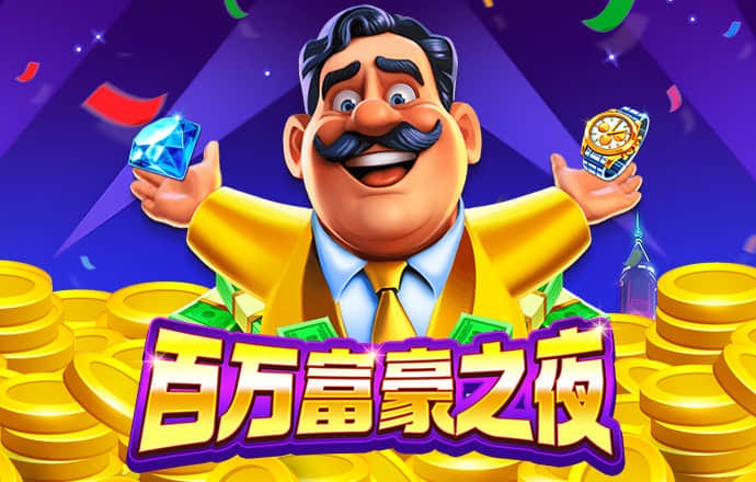 m6米乐手机网页